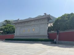 -华清宫景区