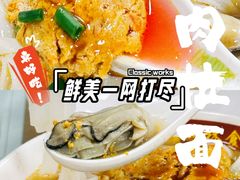 -荔林食店(西华路店)