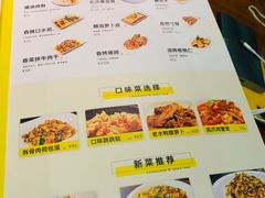 菜单-炊烟小炒黄牛肉(东庆街店)