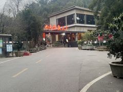 -天怡·鱼工厂(梅溪湖店)