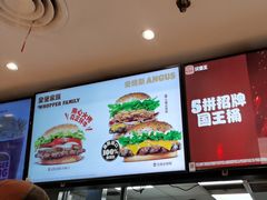 -汉堡王(上海虹口龙之梦)