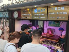 -怀远市场(文萃北街店)