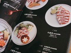 -大牛焱烧·和牛炭火烧放题