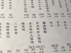 -维园悦谱·海派家常菜(乌鲁木齐南路店)