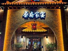 -蔡府家宴(699店)