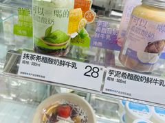 -白色日记·手作酸奶(麦凯乐店)