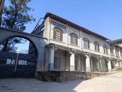 -白沙影视基地糖厂拍摄区