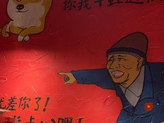 -老天桥蛙炉火锅(姑苏总店)
