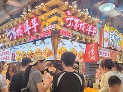 -周小亮丁家坡洋芋(全国总店)