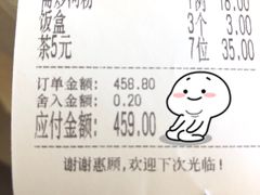 -美景家宴