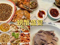 -金陵后厨·南京菜(新街口秣陵路店)