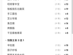 -丰茂烤串(金源店)