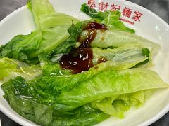 生菜-吴财记面家(大同路店)
