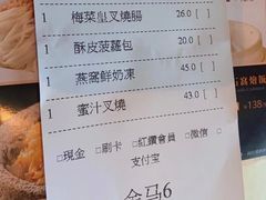 -金悦轩海鲜酒家(拱北店)