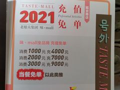 -老船夫婚宴婚庆会馆(延吉路店)