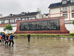 -遵义会议纪念馆
