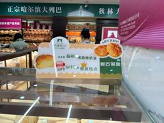 -哈尔滨秋林食品有限责任公司(秋林公司店)
