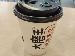 -永和大王(茉莉上新·友谊店)