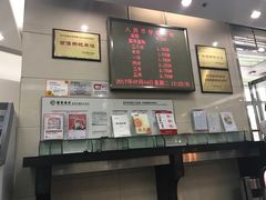 -招商银行(北京自贸试验区商务中心区支行)