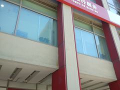 -北京银行(现代城支行)