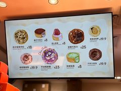-CookieJar曲奇家(东方宝泰店)