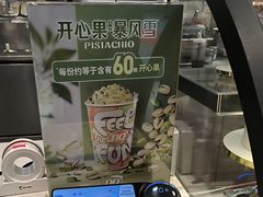 -DQ·蛋糕·冰淇淋(动壹店)