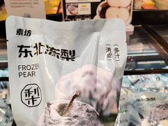 -百佳永辉超市(福田星河店)