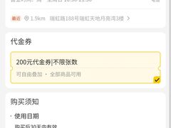 -云海肴·汽锅鸡·云南代表菜(美罗城店)
