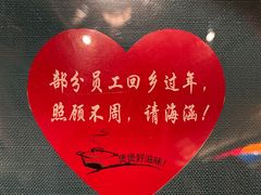 -煲煲好(朝阳门店)