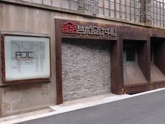-半岛1919创意园区
