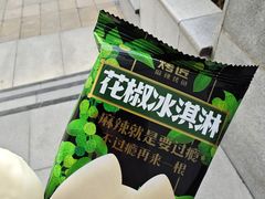 -烤匠麻辣烤鱼(时代广场店)