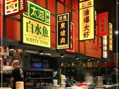 -弄堂小笼包(天津南开大悦城店)