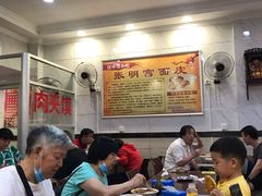 大堂-张明富面皮店(东大街店)
