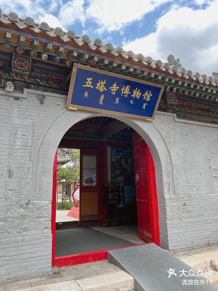 小众人少的呼市五塔寺博物馆