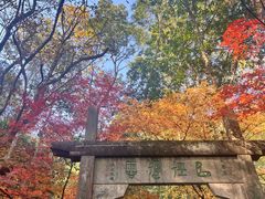-大慈岩风景区