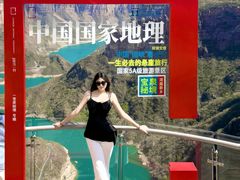-河南宝泉旅游区