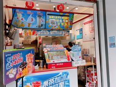 -蜜雪冰城(国权路地铁口店)