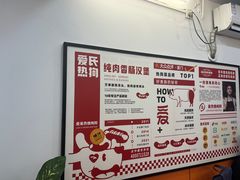 -Eckl’s爱氏热狗(猫街店)