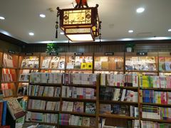 -新华书店(沙坪坝书城店)