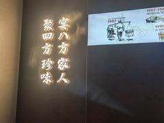 -宁邦·家宴·南京菜(红山动物园店)
