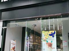 门面-瑞幸咖啡(金中环国际商务大厦店)