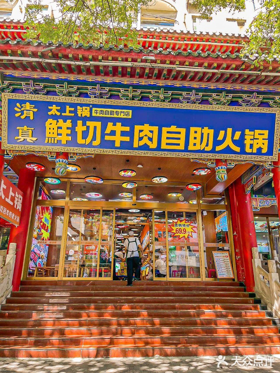 🔥太上锅自助，西安吃货的天堂！
