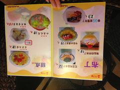 -益汁湘(三坊七巷店)