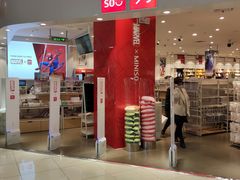 -名创优品(湖南长沙市银盆岭万达店)