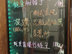 -博多新记·粤菜(复兴店)