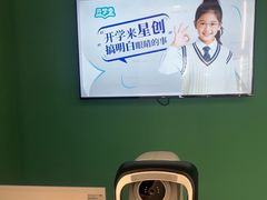 -宝岛眼镜·星创视光中心(盛京大奥莱店)