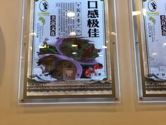 大堂-香妃烤鸡(西单店)