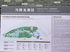 -开平碉楼文化旅游区马降龙景区