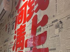-聂发财重庆江湖菜(解放碑店)