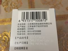 -上海市第一医药商店(南京东路店)
